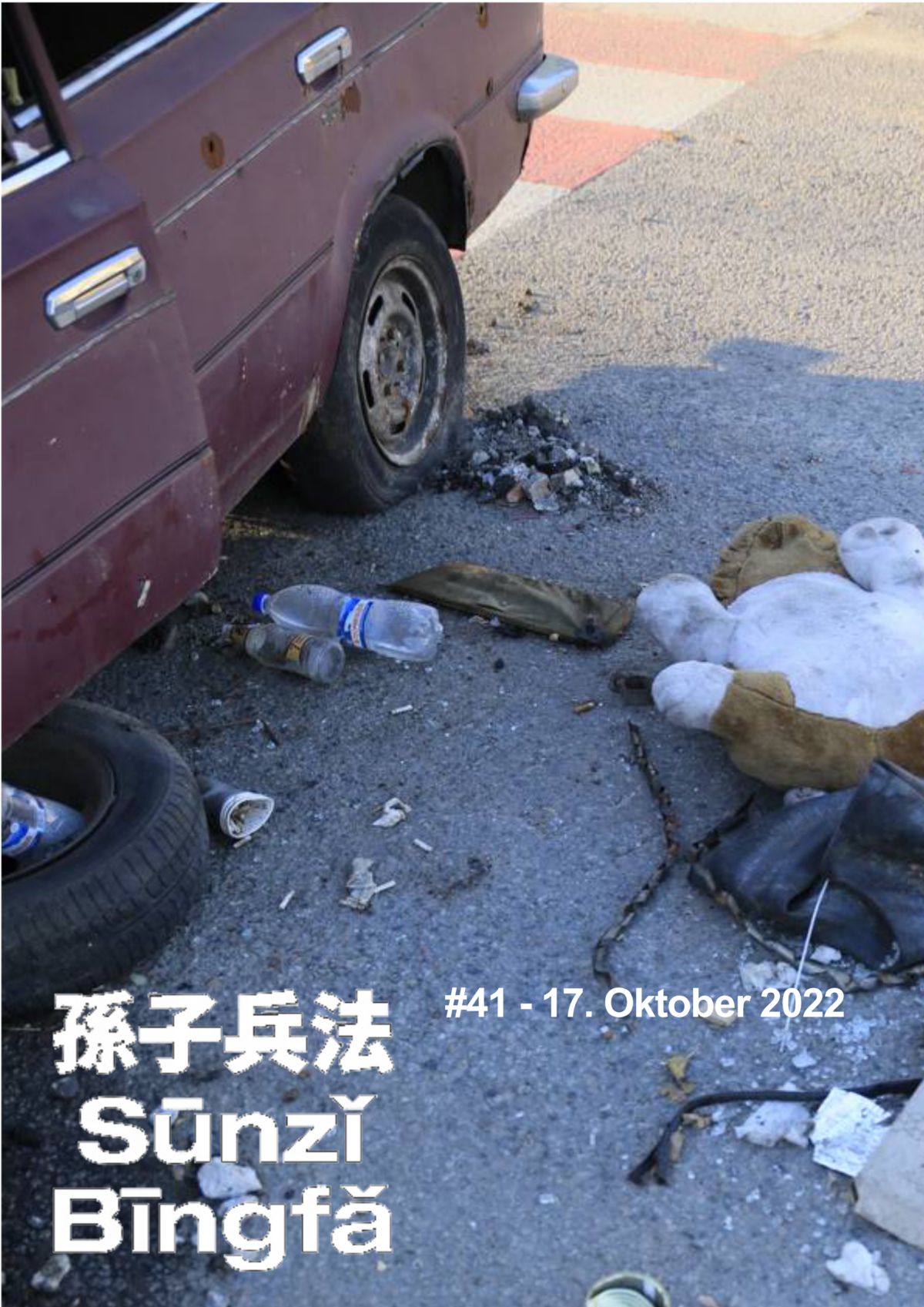 Sūnzǐ Bīngfǎ Nr. #41 – 17. Oktober 2022